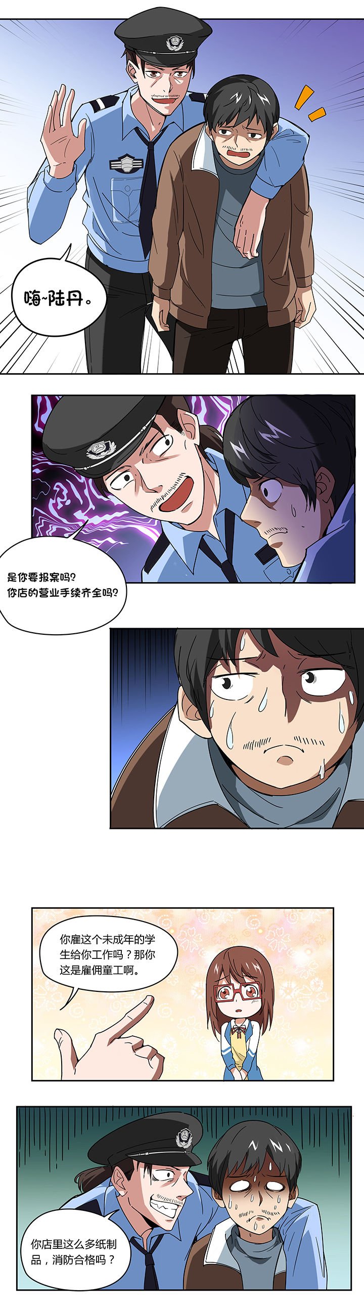 第66章：