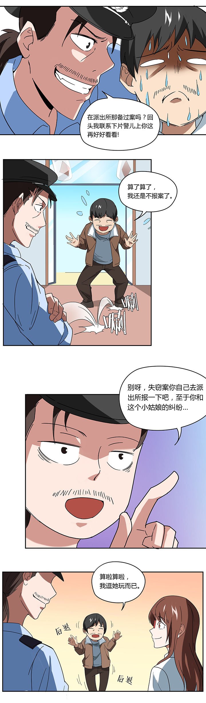 第66章：