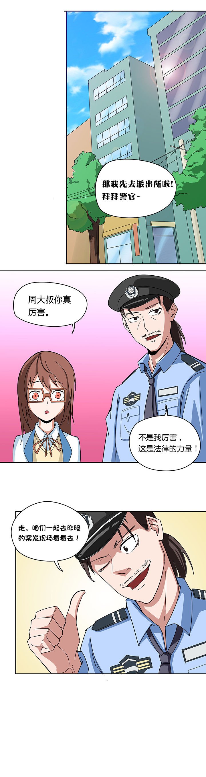 第66章：