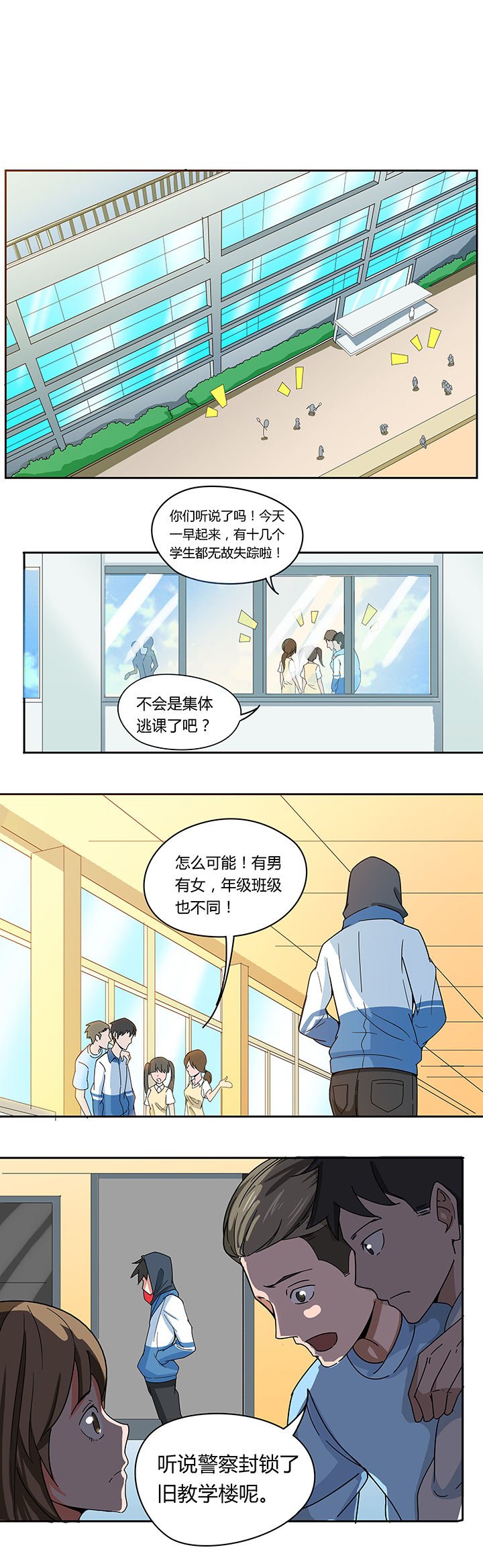 第66章：