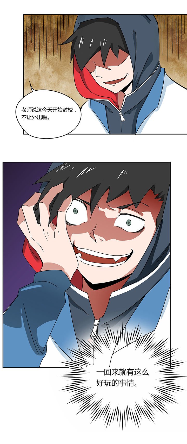 第66章：