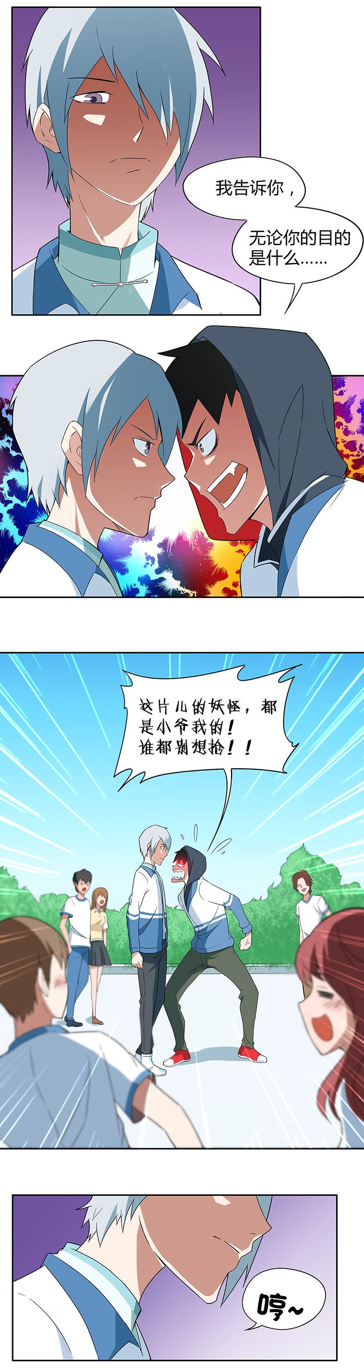 第67章：