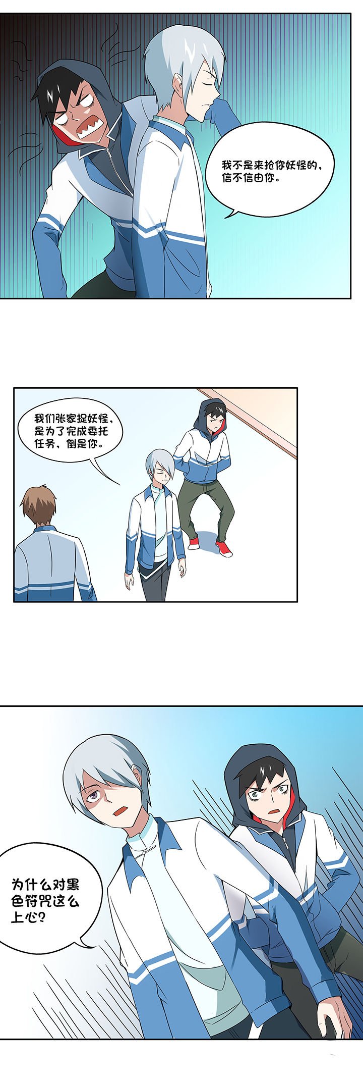 第67章：