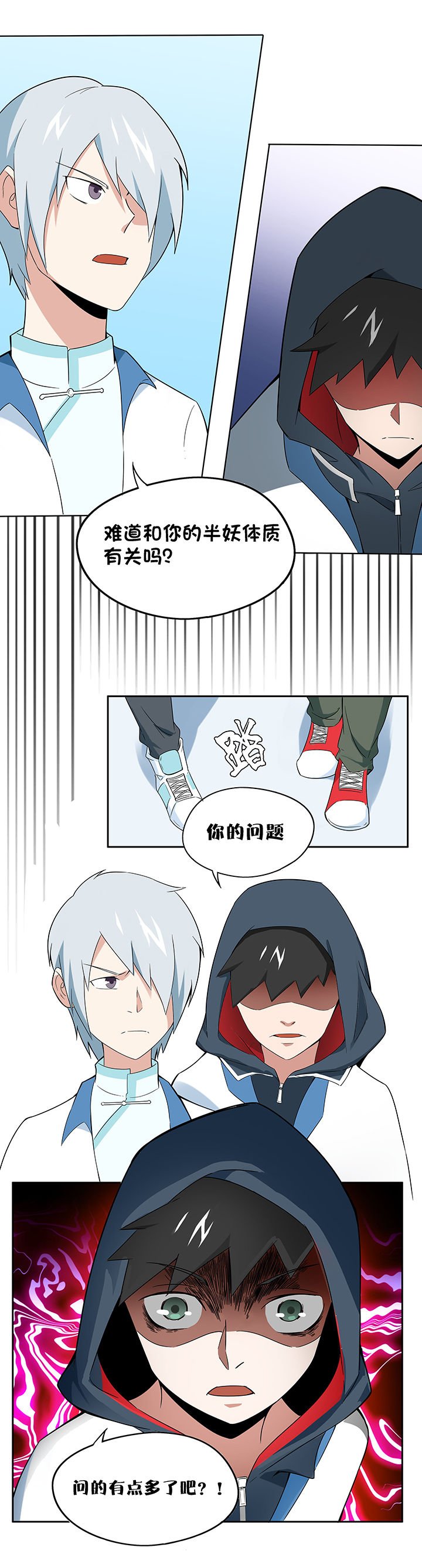 第67章：