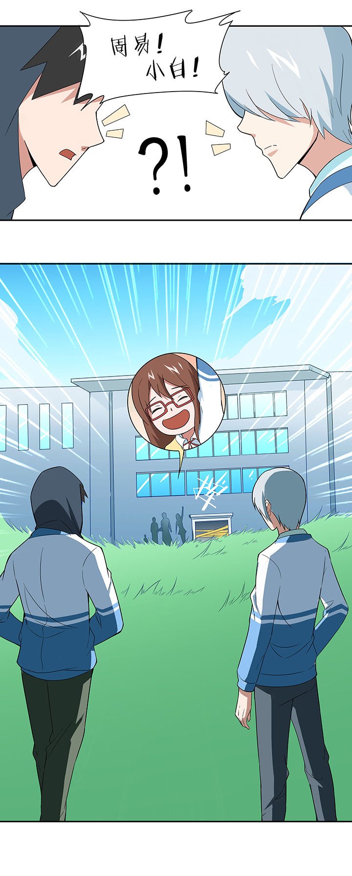 第67章：