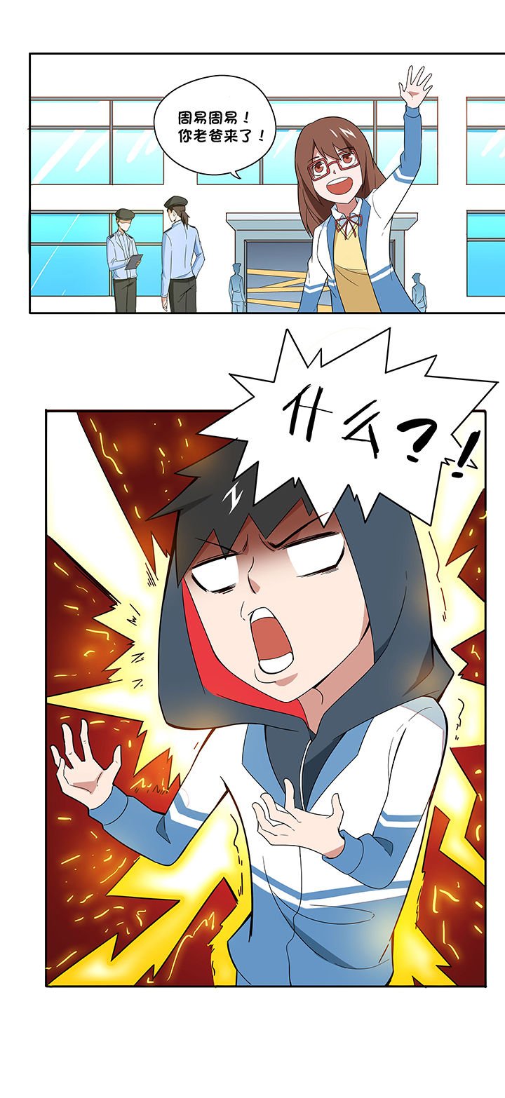 第67章：
