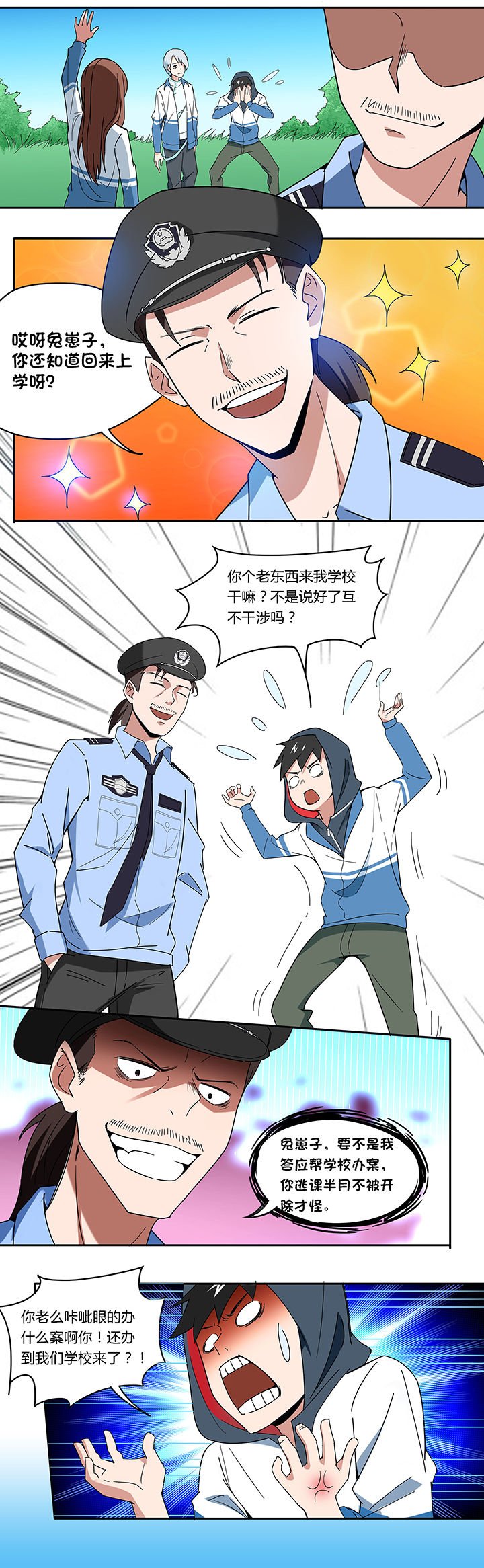 第68章：
