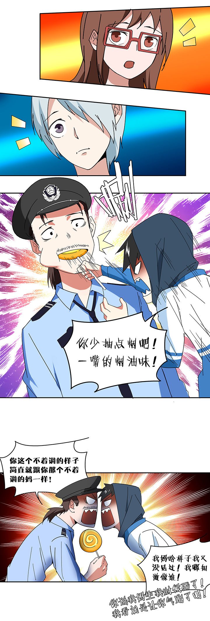 第68章：