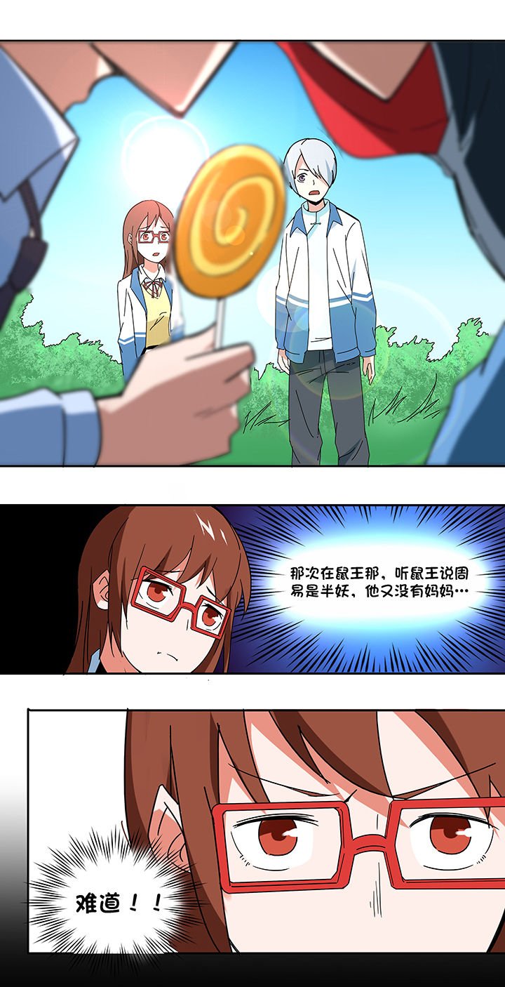 第68章：
