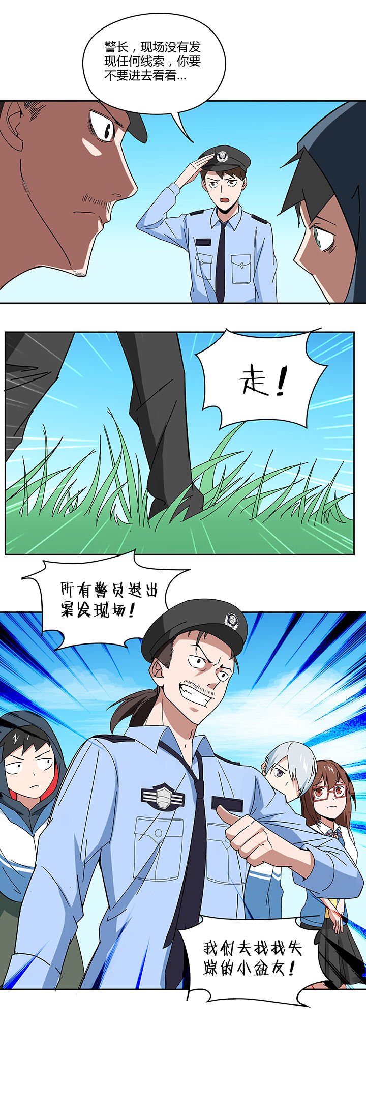 第68章：
