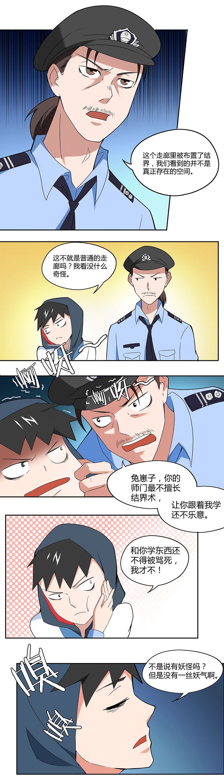 第69章：
