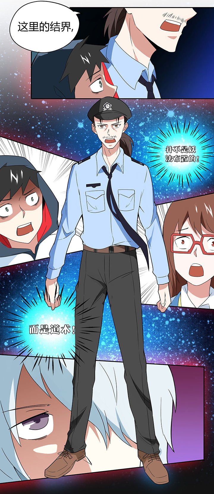 第69章：