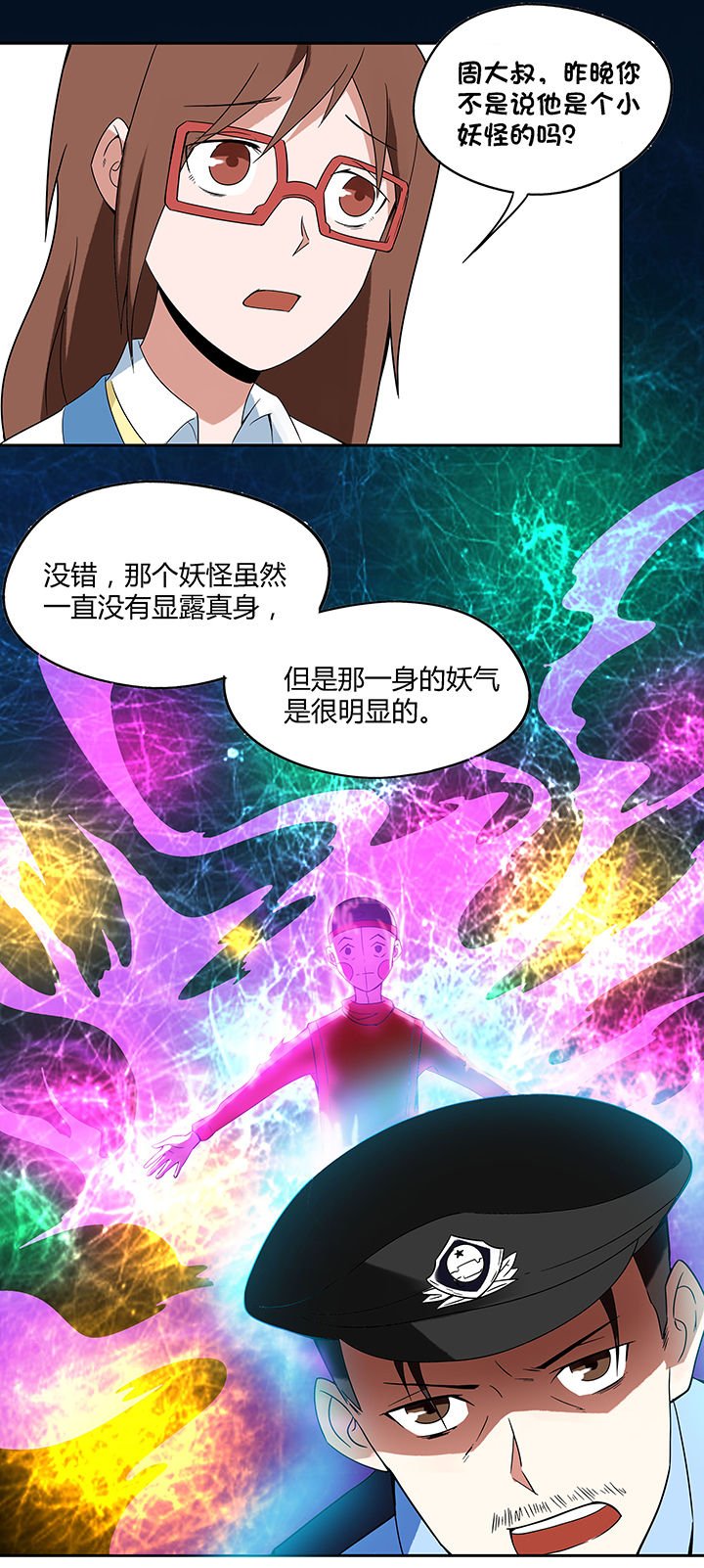 第69章：