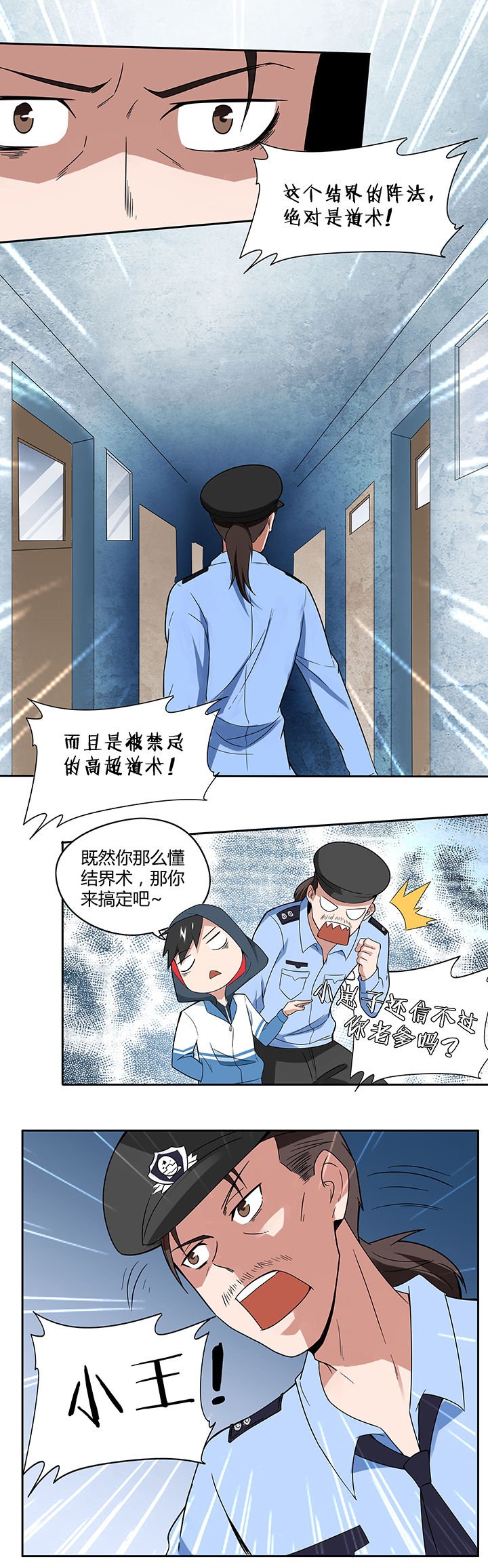 第69章：
