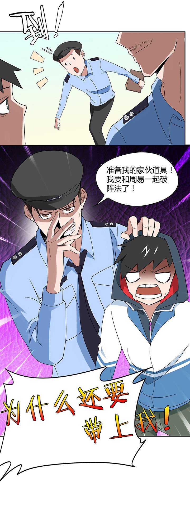 第69章：