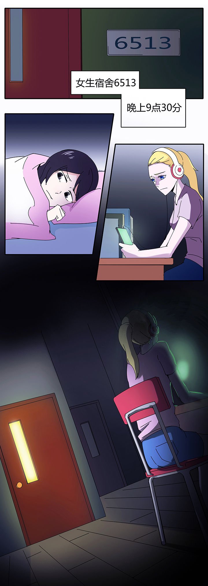 第7章：