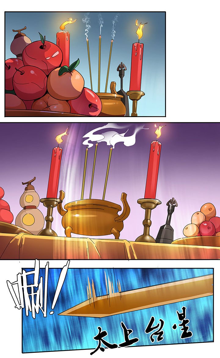 第70章：