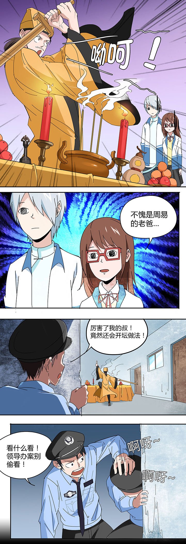 第70章：