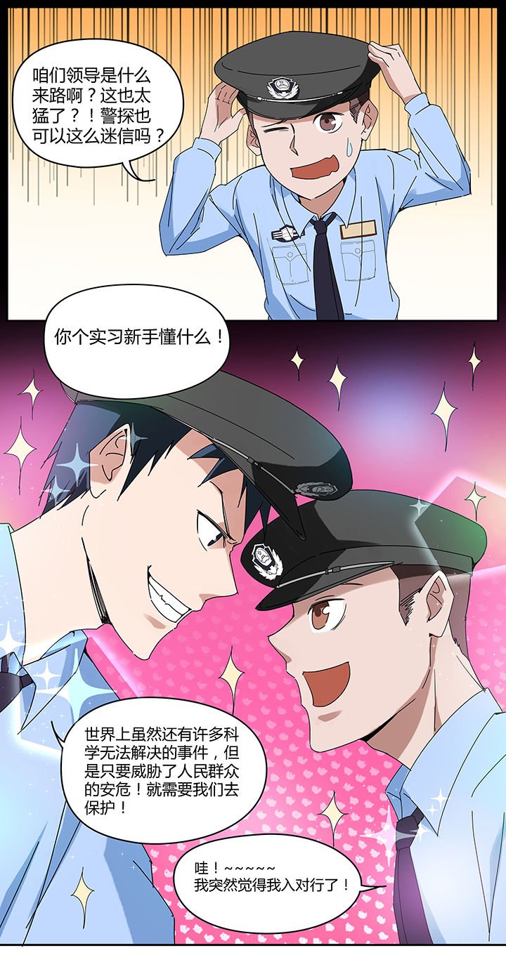 第70章：