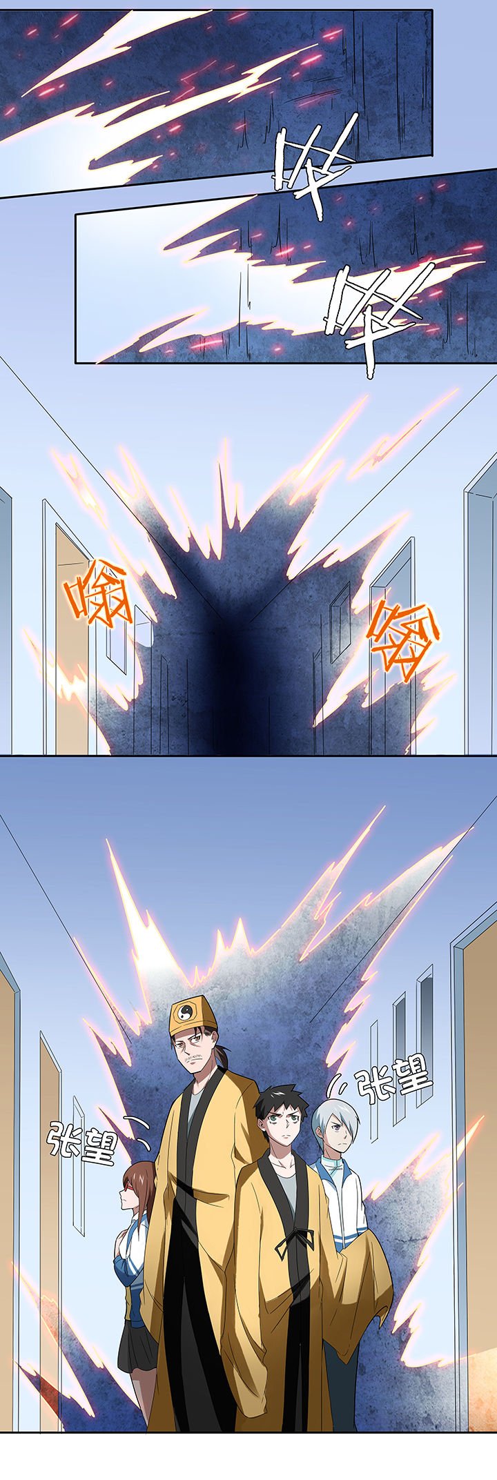 第71章：
