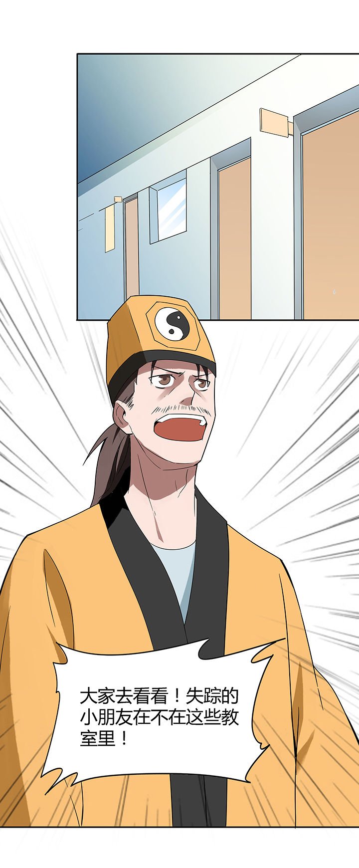 第71章：