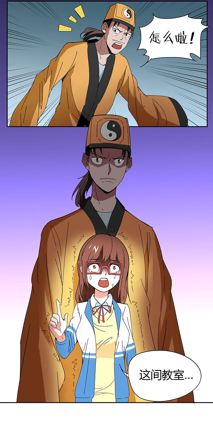 第71章：