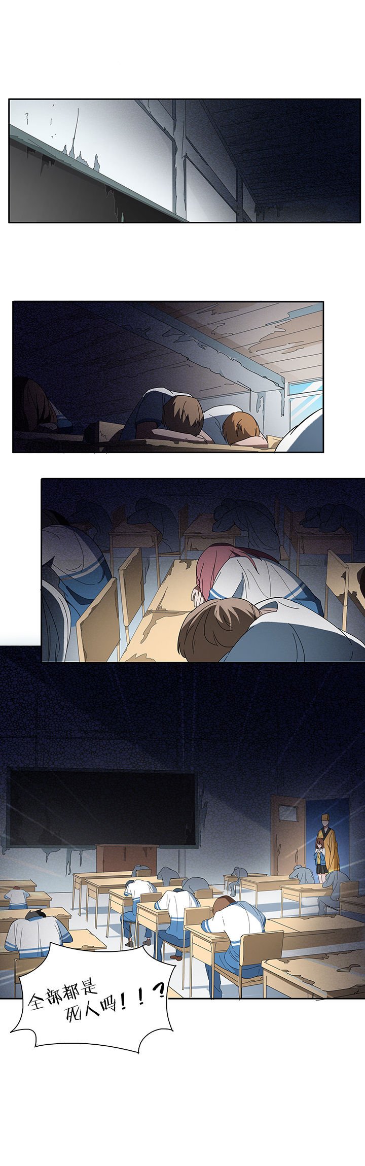 第71章：