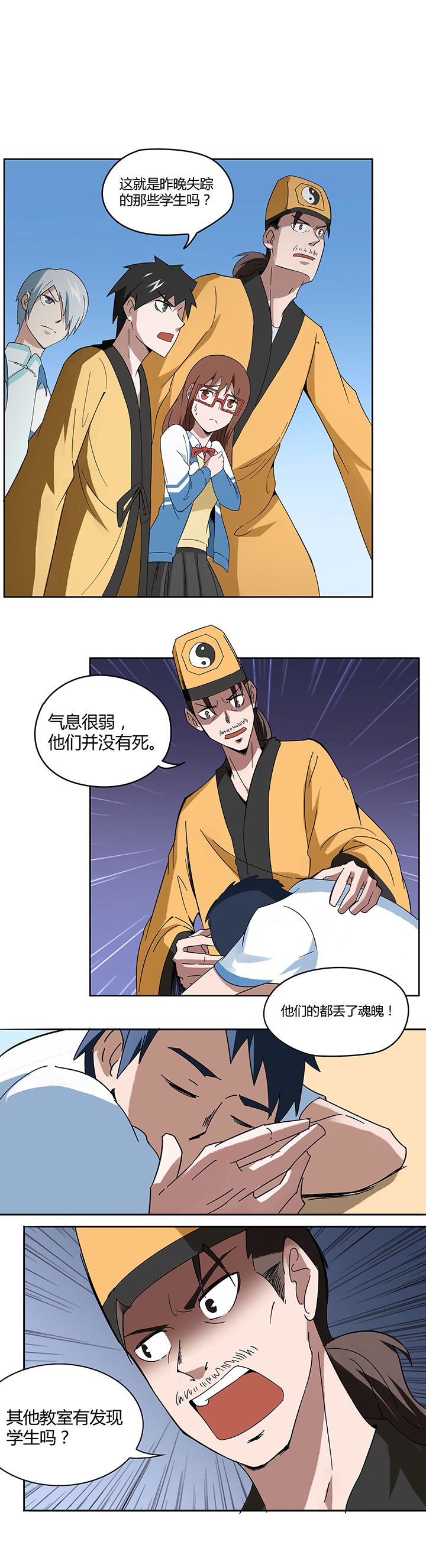第71章：