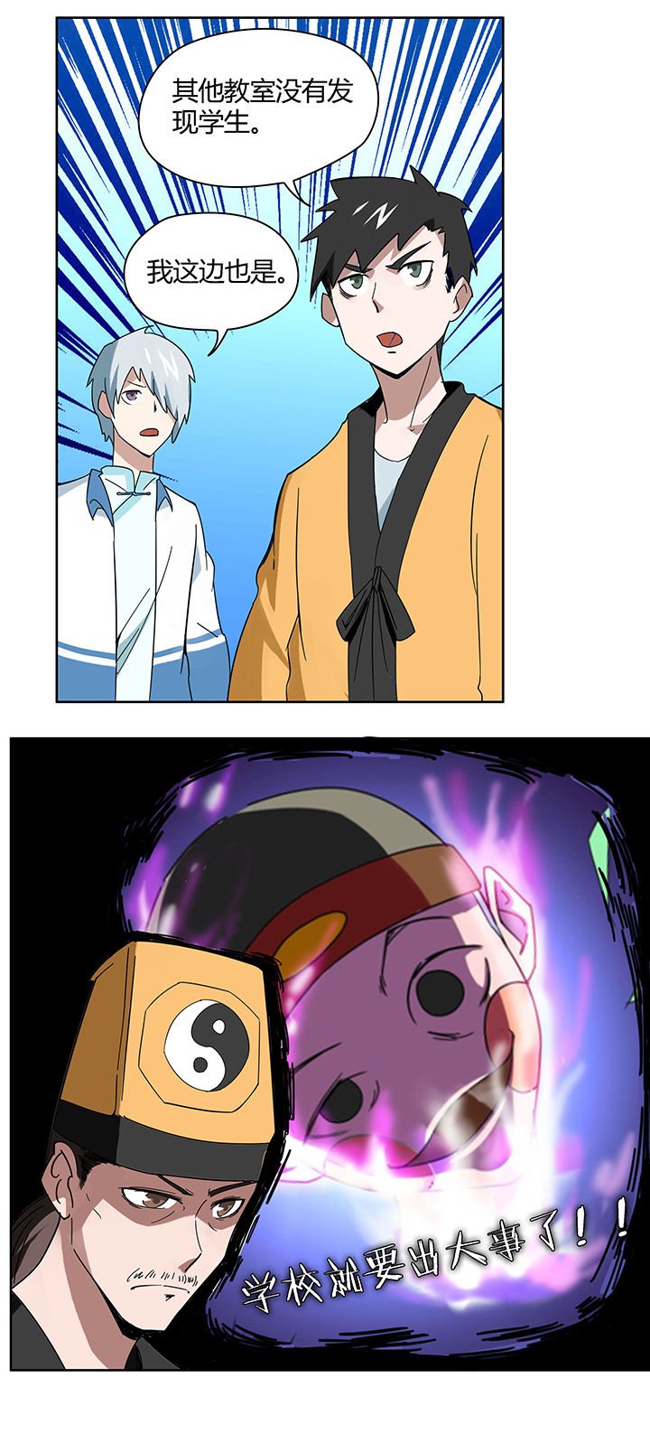 第71章：