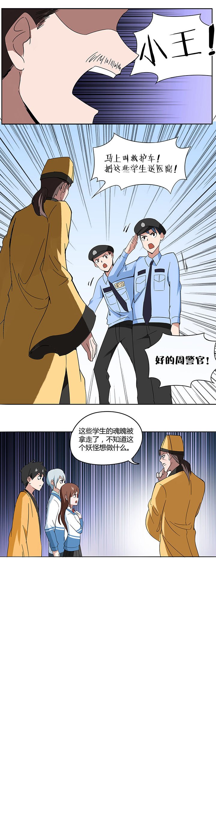 第71章：