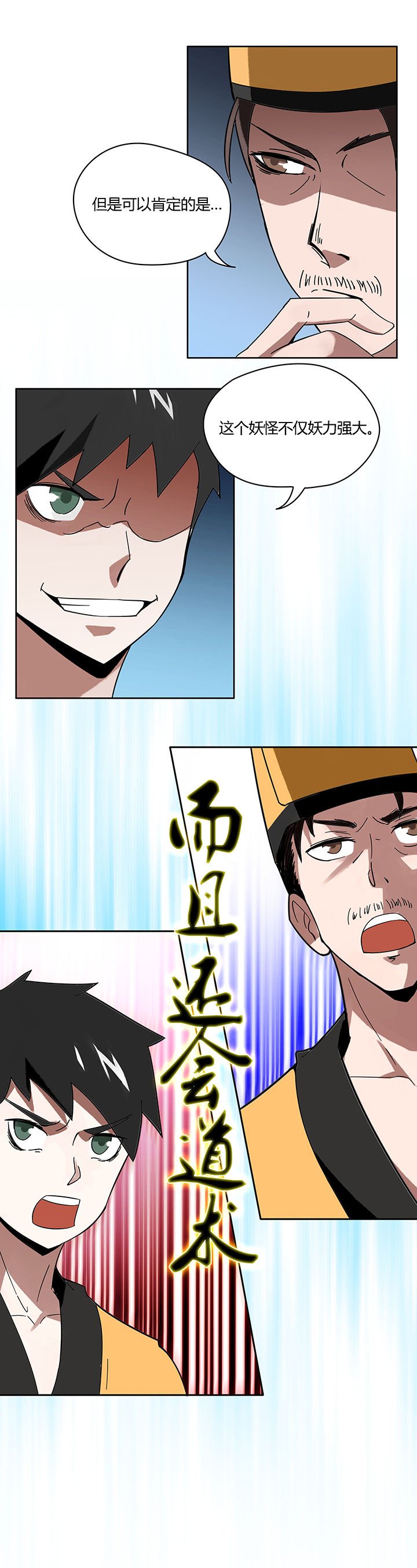 第71章：