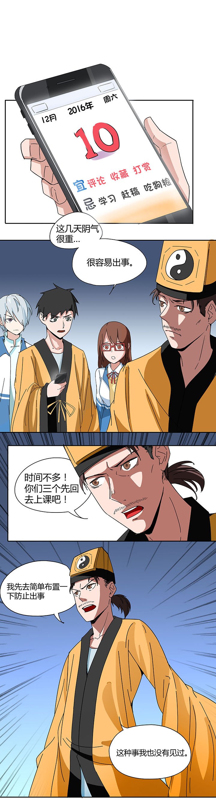 第72章：