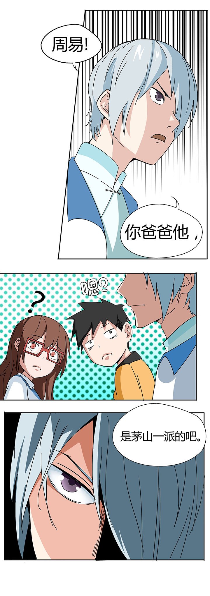 第72章：
