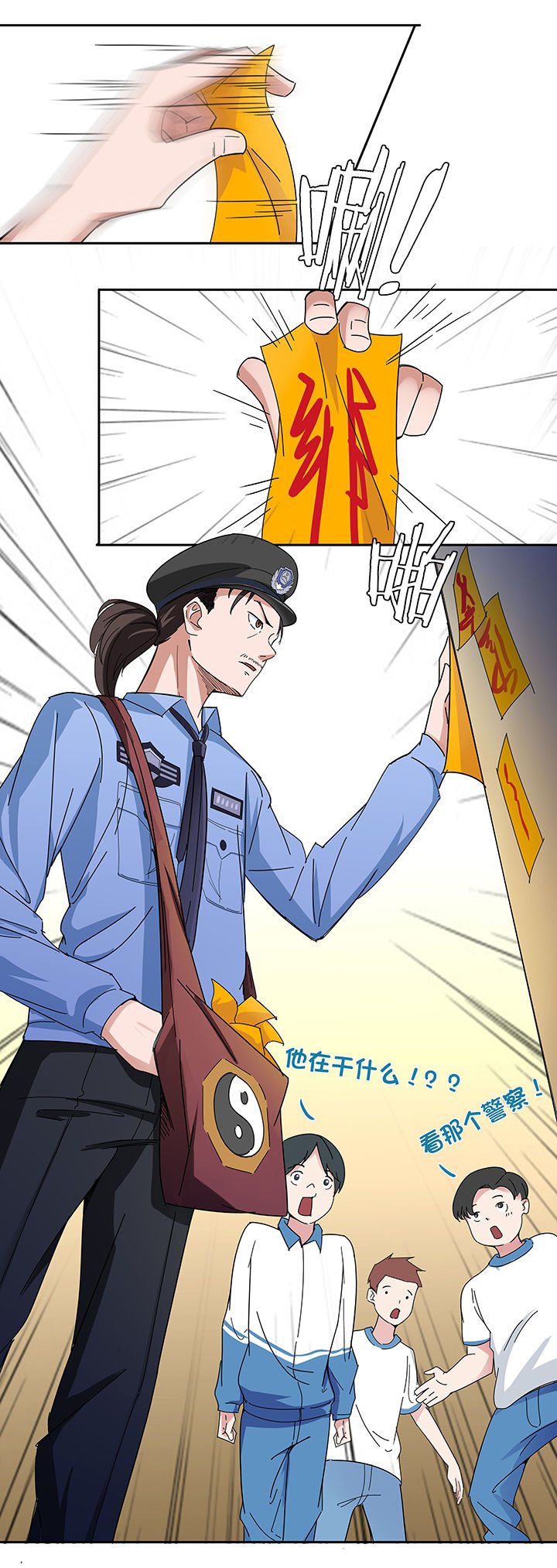 第72章：