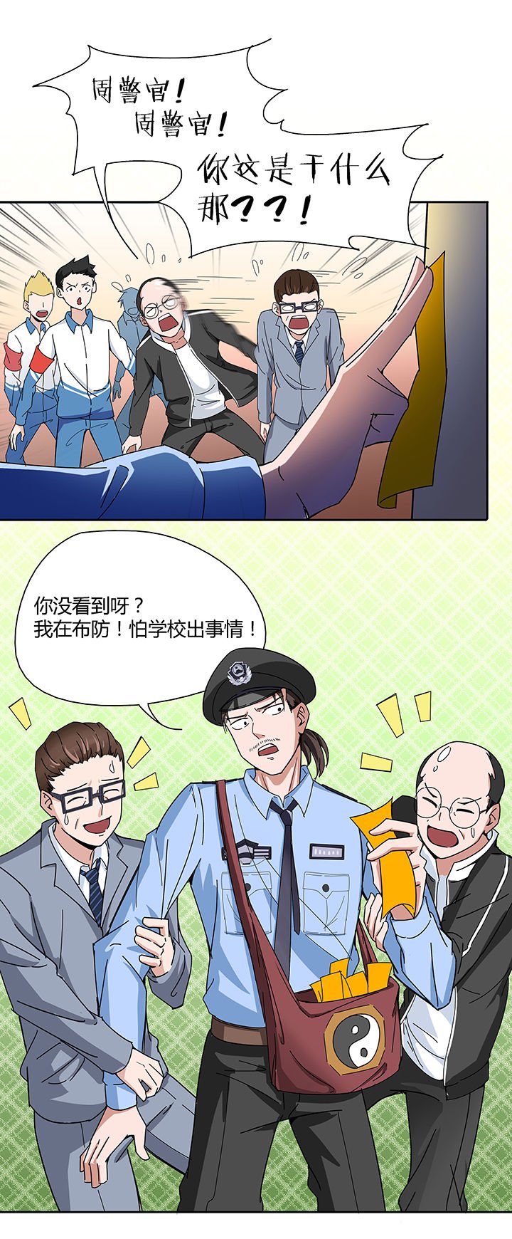 第72章：