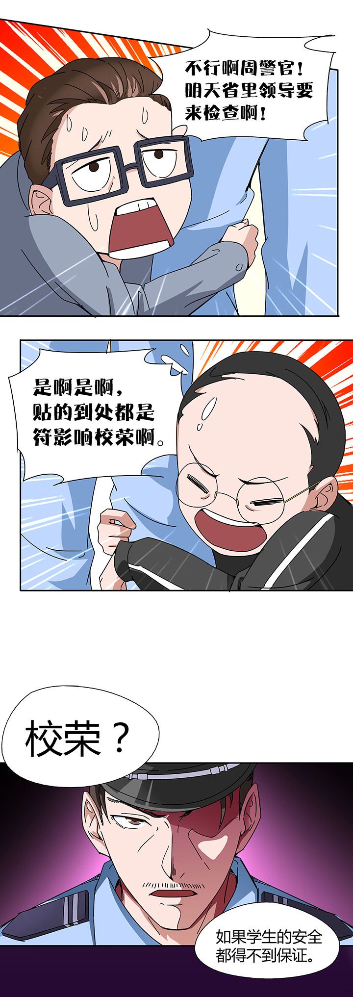 第72章：