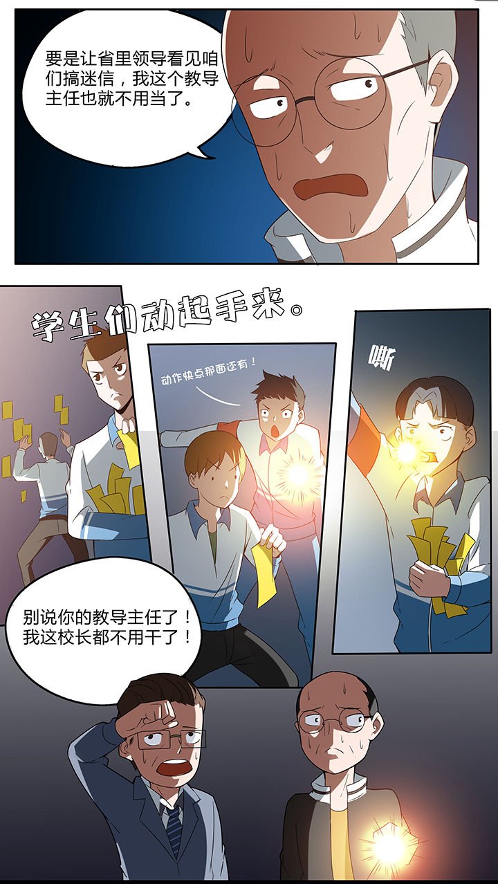 第73章：