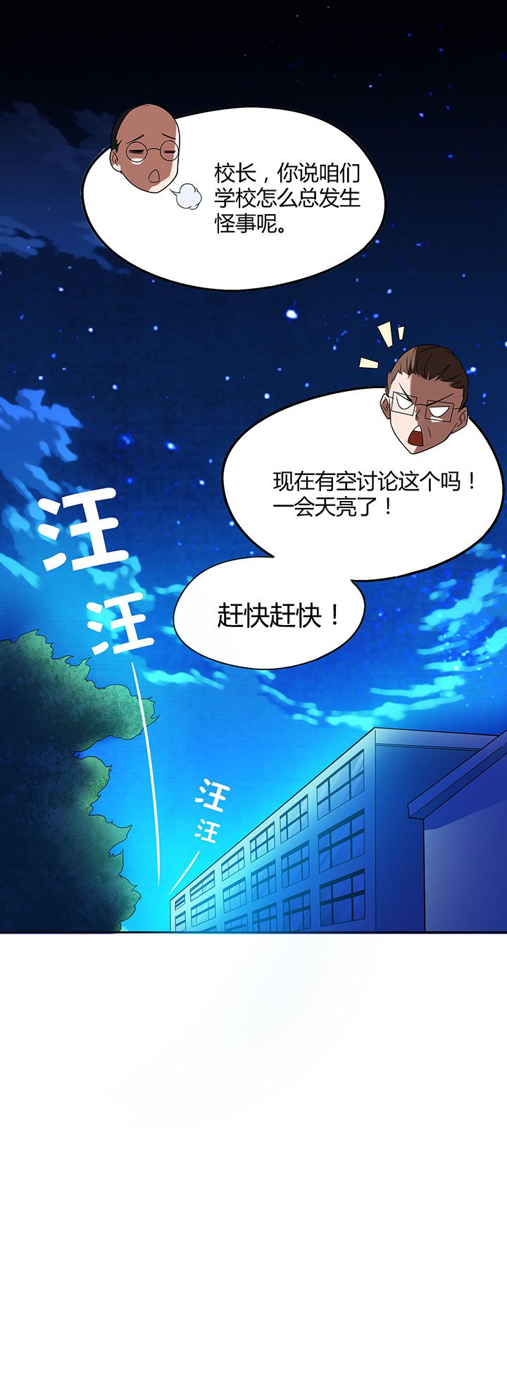 第73章：