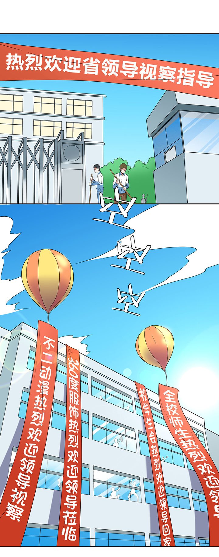 第73章：