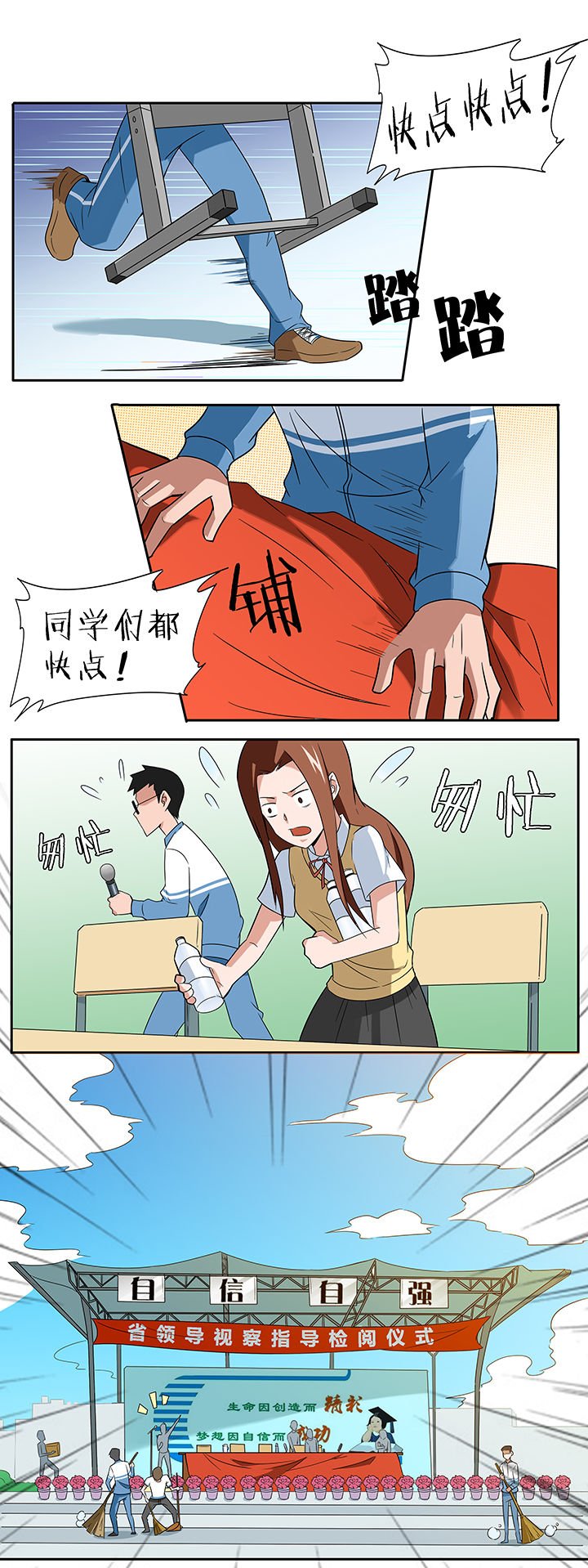 第73章：
