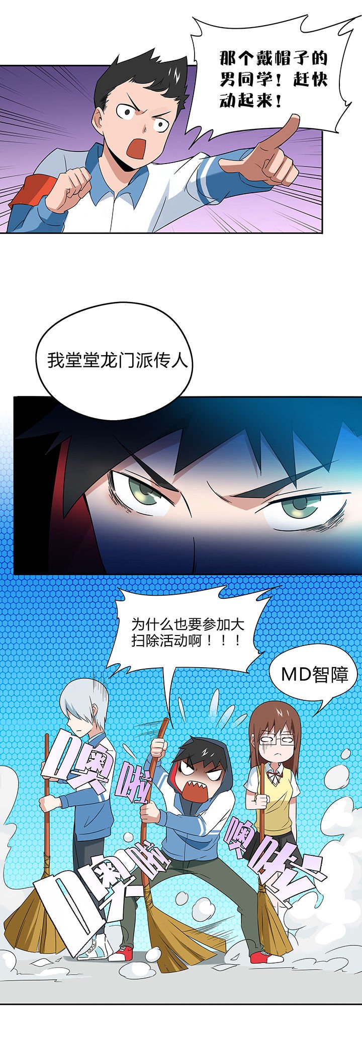 第73章：