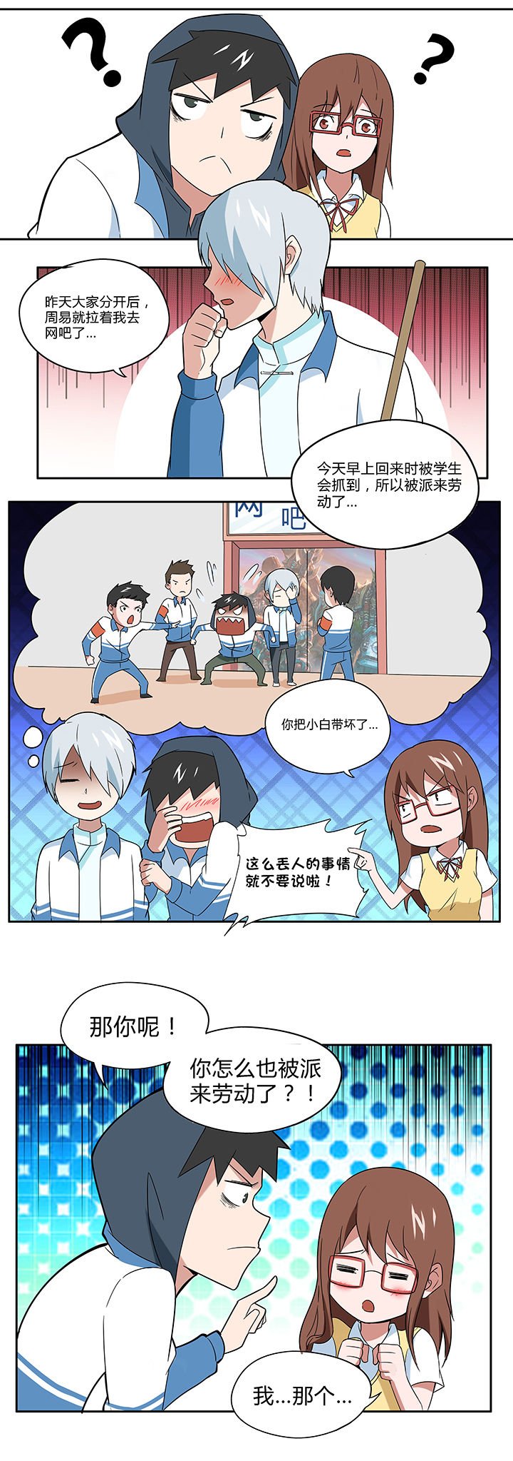 第73章：