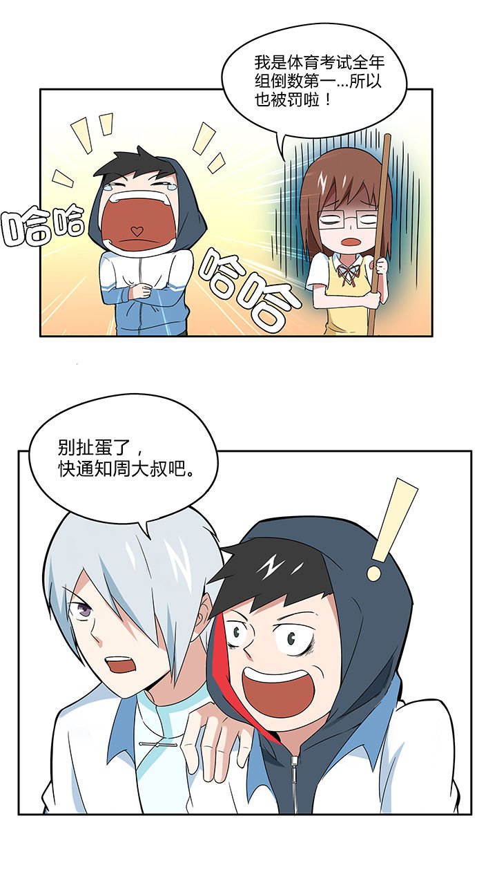 第73章：