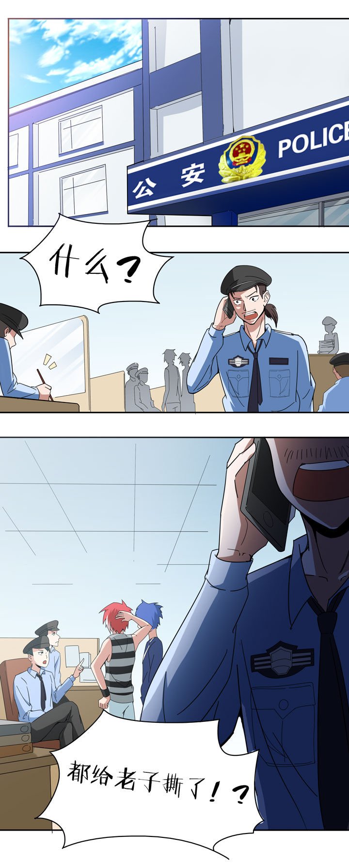 第74章：