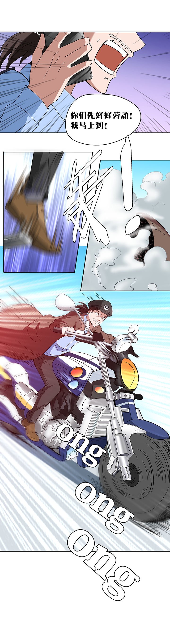 第74章：