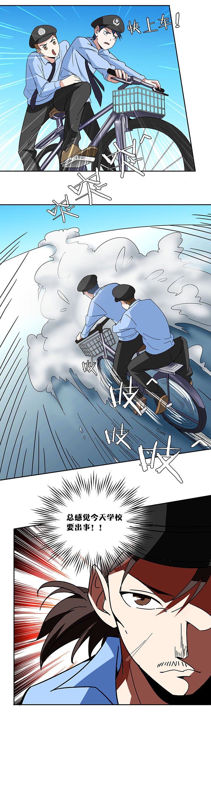 第74章：