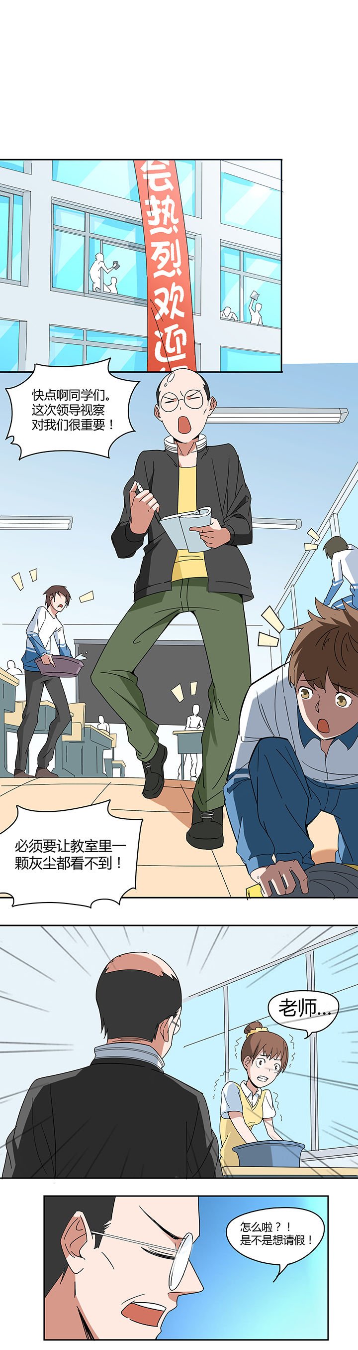第74章：
