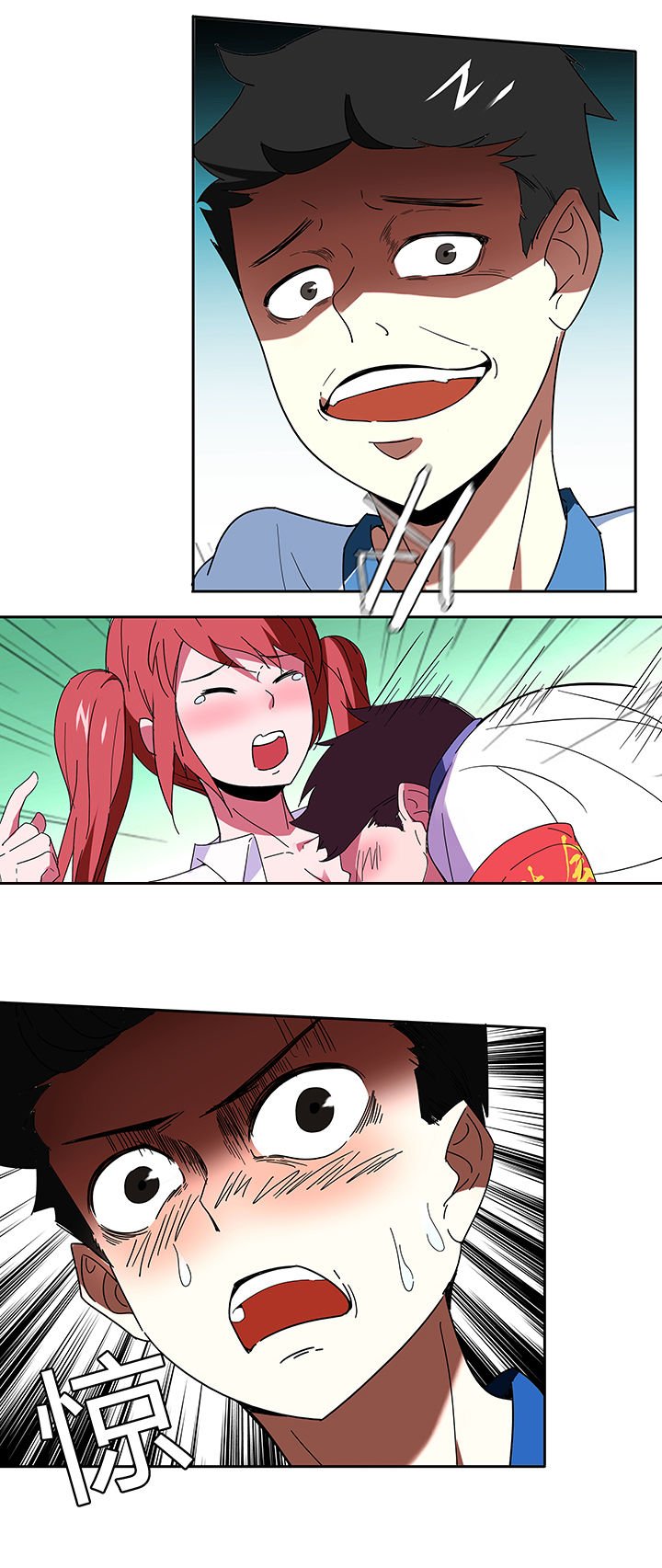 第74章：