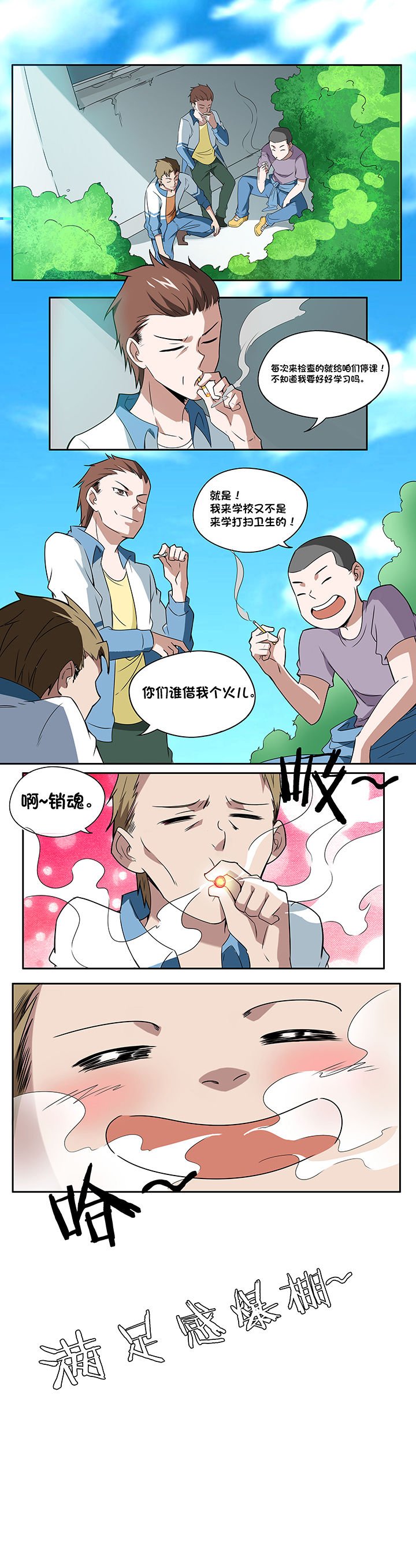 第75章：