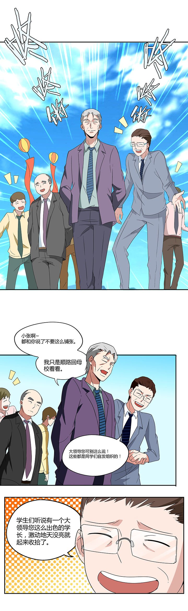 第75章：